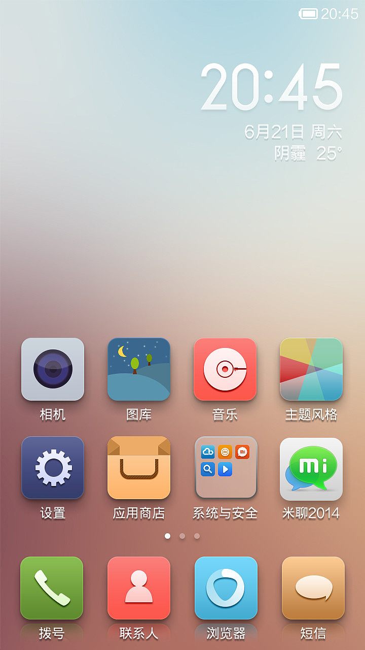 淡淡的雾（图ZMTczMTU0MTY=） - APP界面 - 站酷设计师dingjinhao原创素材 - 站酷ZCOOL