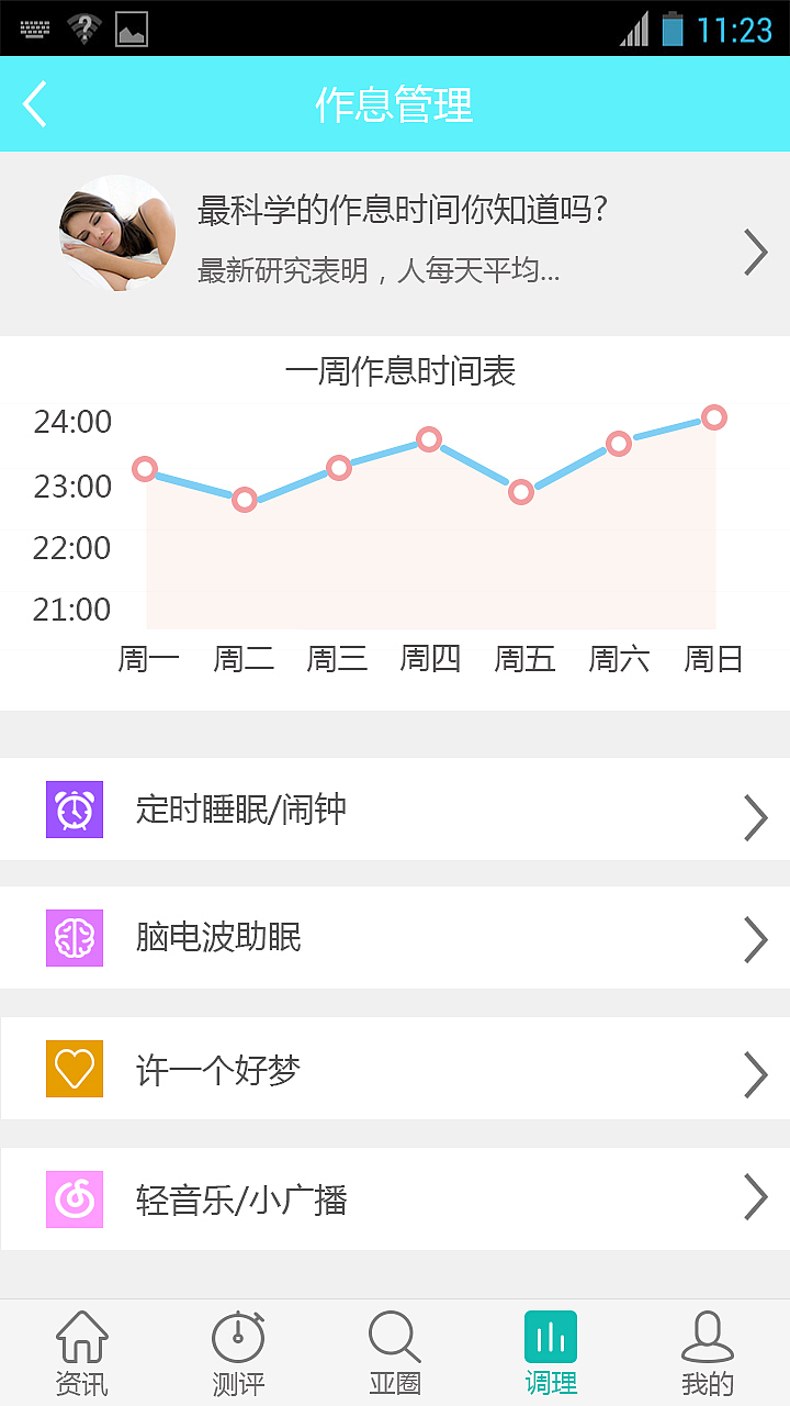 亚圈（图ZMzk4NzM0MDA=） - APP界面 - 站酷设计师牛仔很忙在做设计原创素材 - 站酷ZCOOL