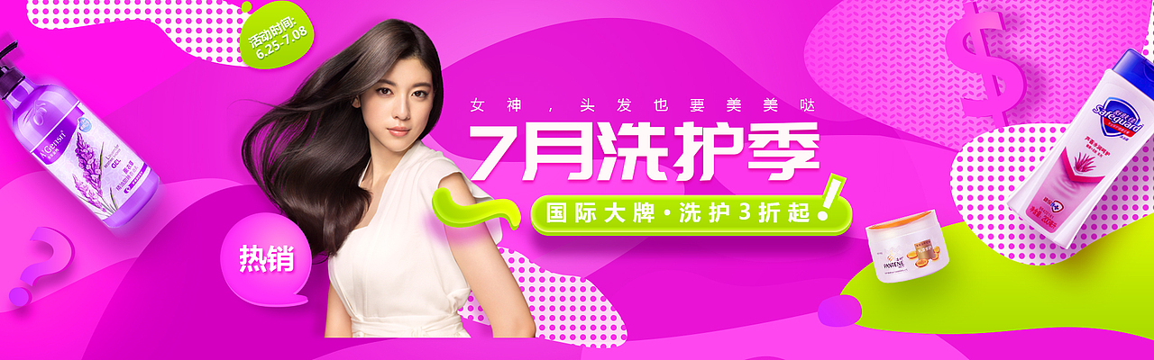 近期电商海报整理（图ZODQ1ODg0MTI=） - 运营设计 - 站酷设计师灰度7984原创素材 - 站酷ZCOOL