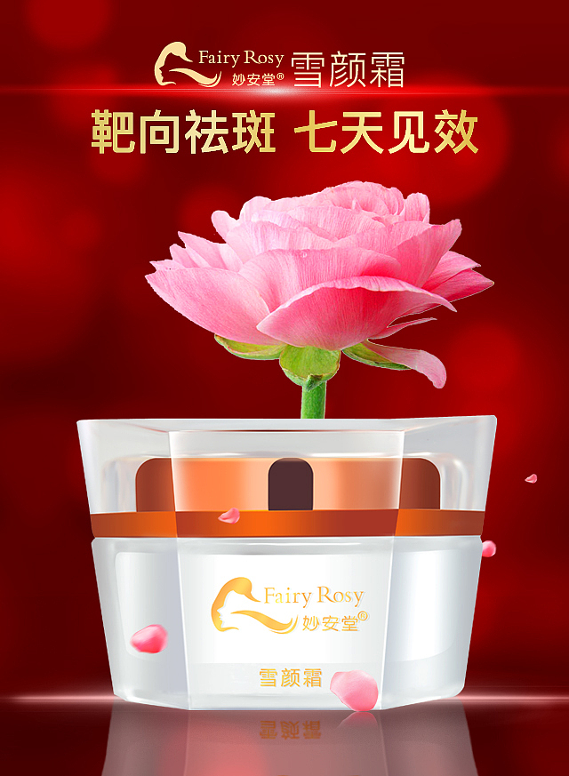 产品随修