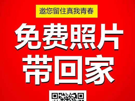 展架（個(gè)人主頁(yè)-ZMjcxMjY3MjQ=） - 海報(bào) - 站酷設(shè)計(jì)師倪菲原創(chuàng)素材 - 站酷ZCOOL