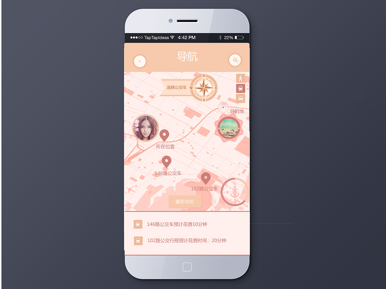 旅游社交风之点点通地图（图ZMTIwNjI0Mzcy） - APP界面 - 站酷设计师pinkmeimei原创素材 - 站酷ZCOOL