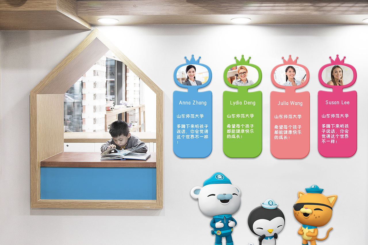 万达早教（图ZMTYzMTEzOTky） - 品牌 - 站酷设计师LOVEBLUE原创素材 - 站酷ZCOOL