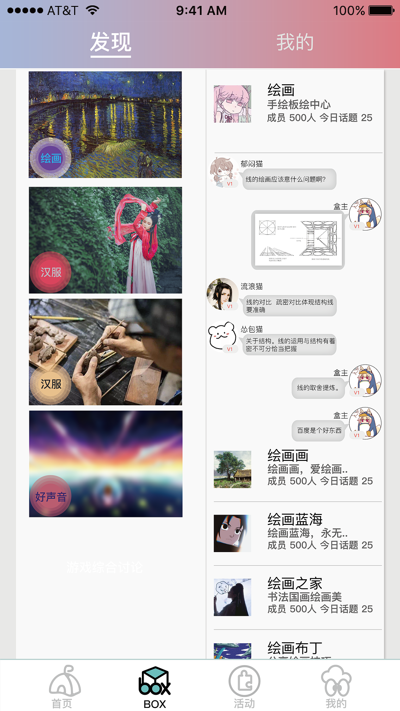 APP（图ZMTg4NDY0OTA4） - APP界面 - 站酷设计师WE小鹿迟原创素材 - 站酷ZCOOL