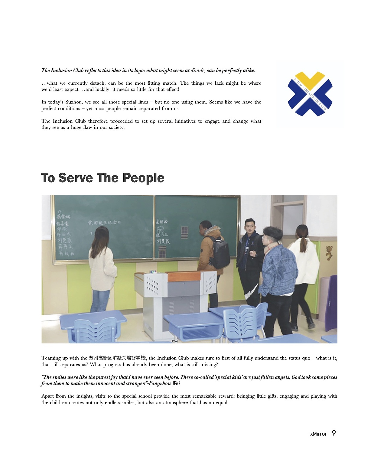 (平面设计）学生杂志 X mirror 03