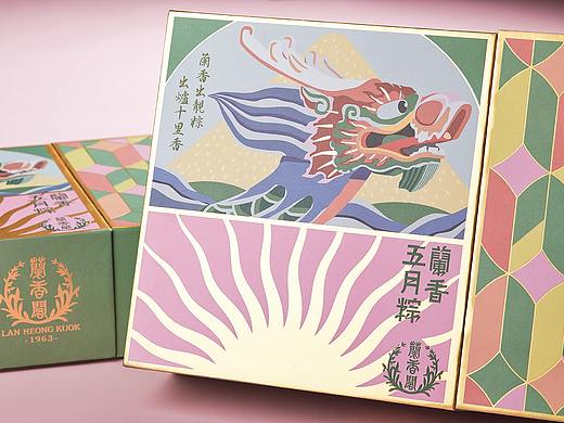 蘭香五月粽 Lan Heong Rice Dumpling