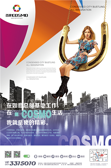 西蒙奈伦（图ZNDk2NDcwODA=） - 其他平面 - 站酷设计师班师回超原创素材 - 站酷ZCOOL