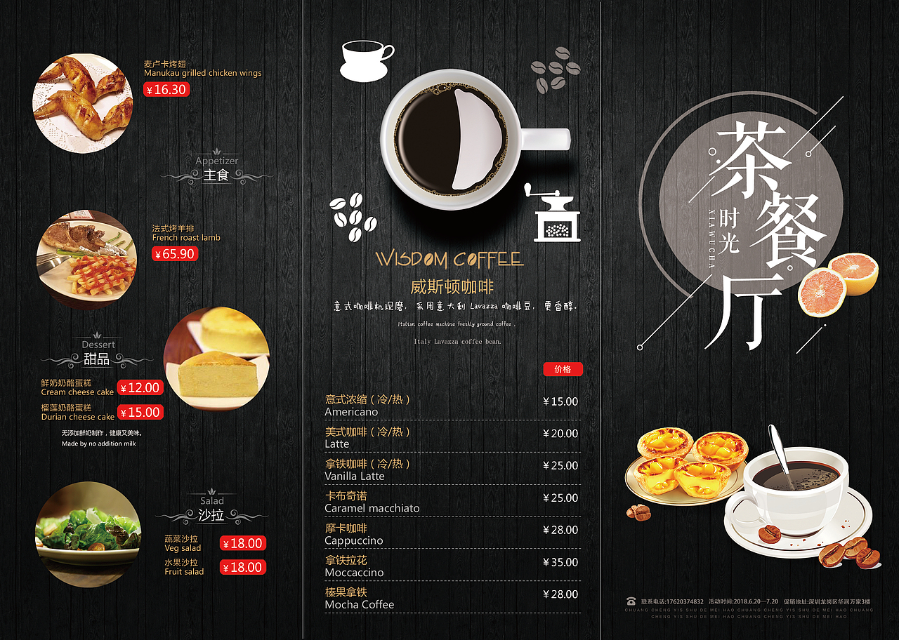 三折页（图ZMTIyNTU3MTAw） - 宣传物料 - 站酷设计师我叫皮皮虾原创素材 - 站酷ZCOOL