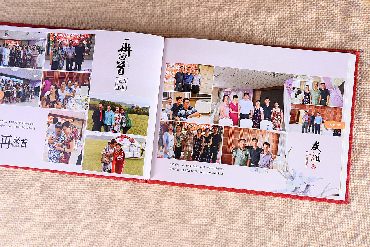 同学会相册制作,同学影集制作,同学聚会相册设计感言(图ZMTM1MTQ1NTky) - 书籍/画册 - 站酷设计师高端相册定制原创素材 - 站酷ZCOOL