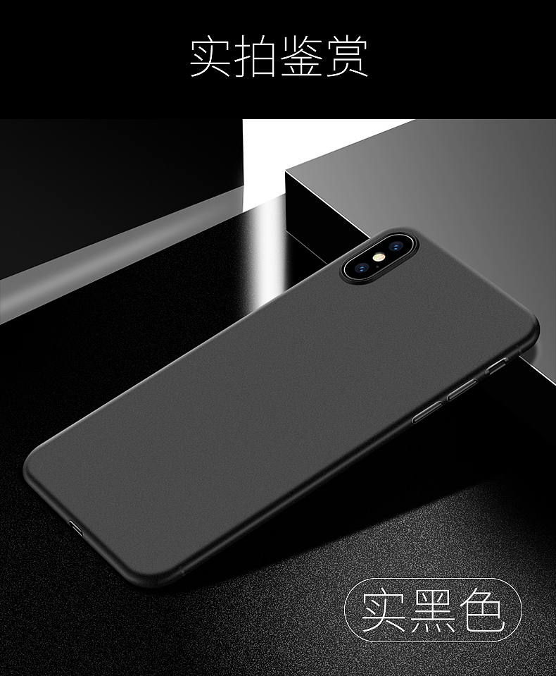 3C电商类—精修产品