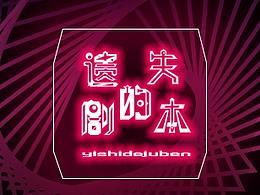 微信朋友圈旅游海報相關(guān)作品