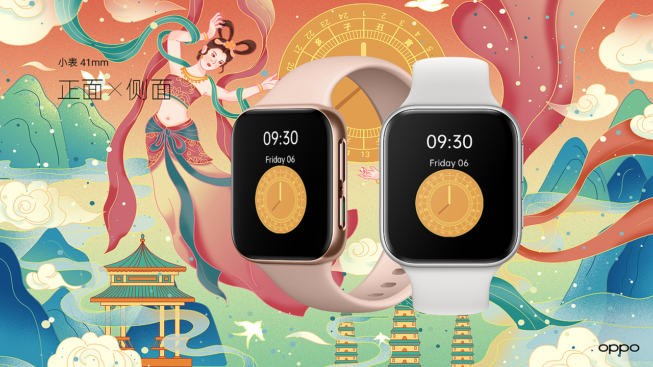 纤云逐日（图ZMjA2NTQ1NTk2） - 主题/皮肤 - 站酷设计师爱画画的Sunny原创素材 - 站酷ZCOOL