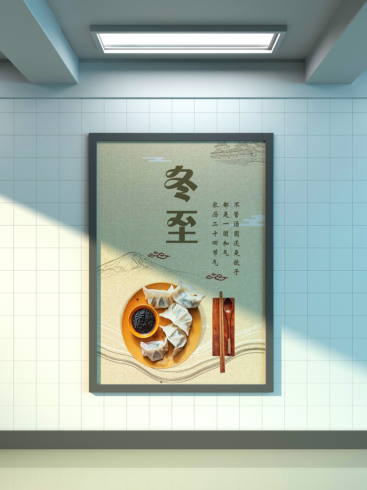 海报练习（图ZMjcxMTE0OTE2） - 海报 - 站酷设计师王恬恬原创素材 - 站酷ZCOOL