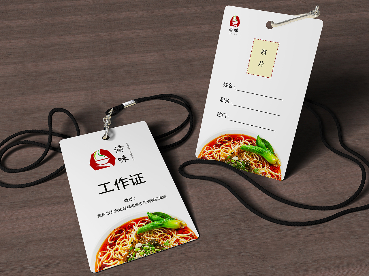 重庆小面—渝味品牌形象VI（图ZNjU5MjA2NDg=） - 品牌 - 站酷设计师ACan阿灿爱吃鱼原创素材 - 站酷ZCOOL