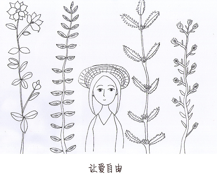 让爱自由（图ZODk2ODEwNDA=） - 新锐潮流插画 - 站酷设计师子雯茉莉插画师原创素材 - 站酷ZCOOL