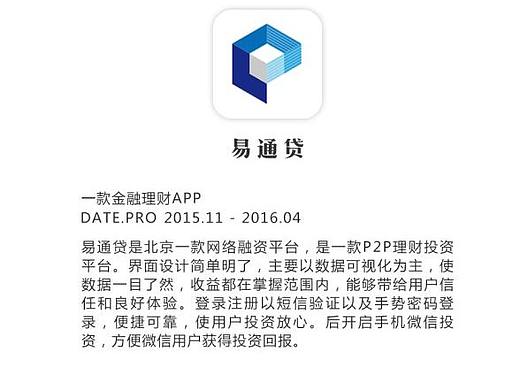 金融理财（app）（个人主页-ZMjUxMzc1MjA=） - APP界面 - 站酷设计师爱设计T爱生活原创素材 - 站酷ZCOOL