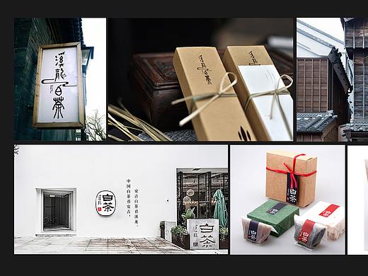 LOGO及包装