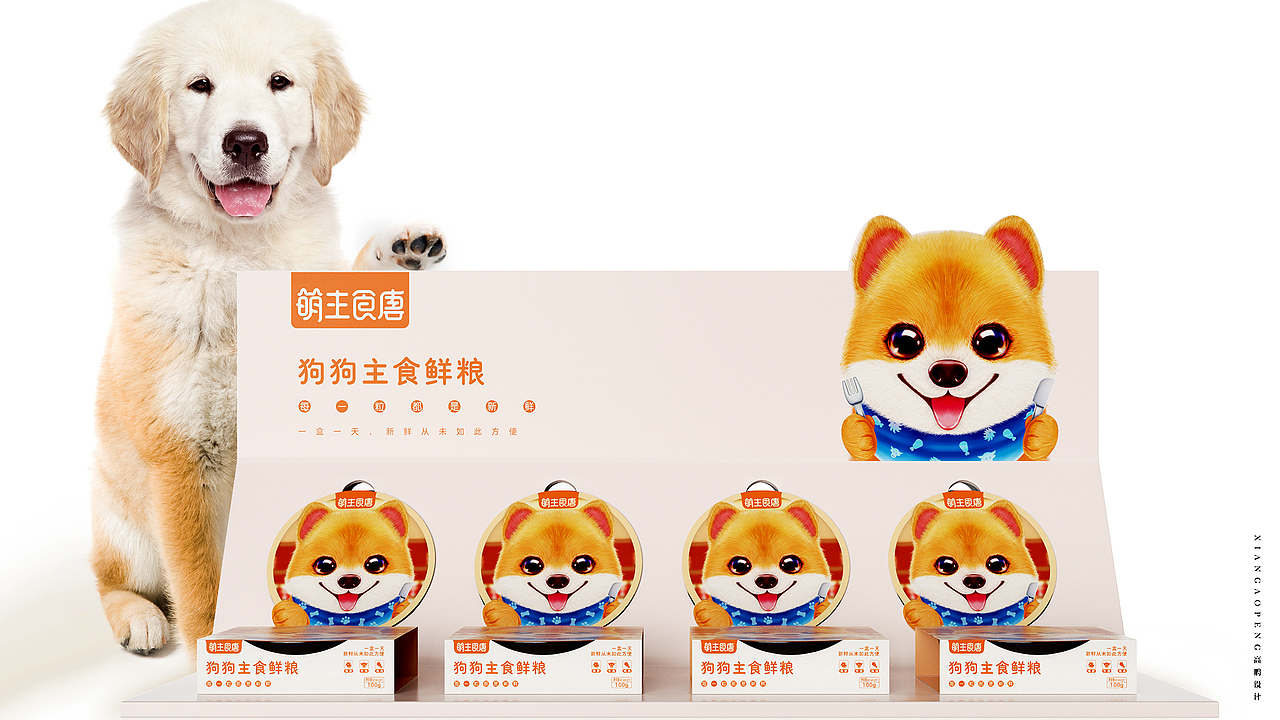 高鹏设计——宠物食品包装设计（图ZMTY5NjU1ODAw） - 包装 - 站酷设计师高鹏设计团队原创素材 - 站酷ZCOOL