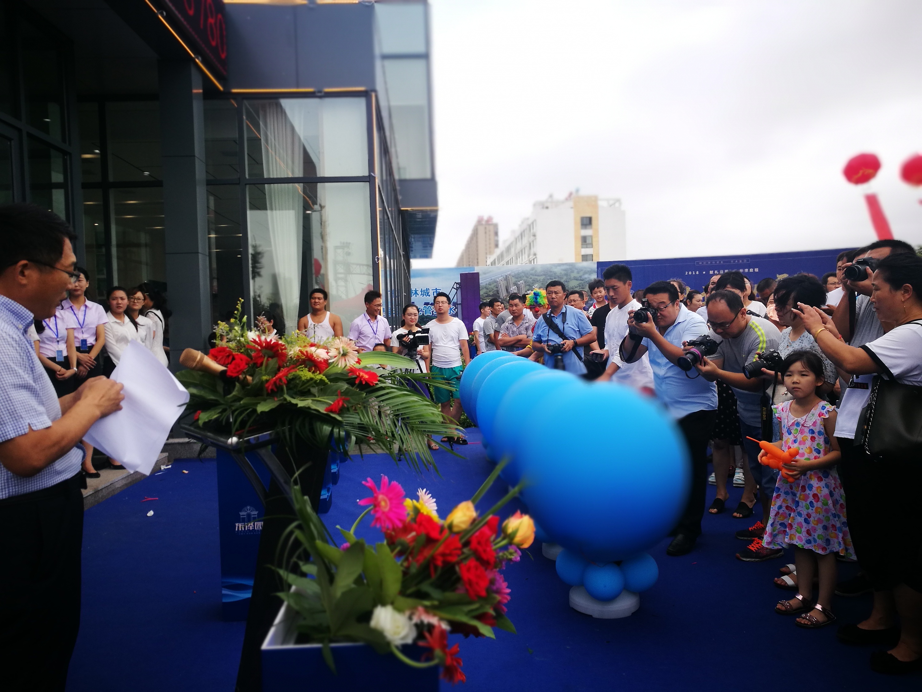 营销中心开放活动简约效果图及执行照片