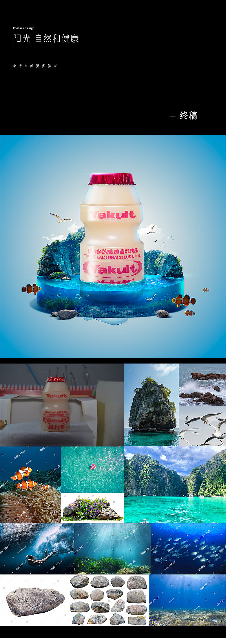 PS合成修图（图ZMTk2ODE2MzQw） - 海报 - 站酷设计师Z风格原创素材 - 站酷ZCOOL