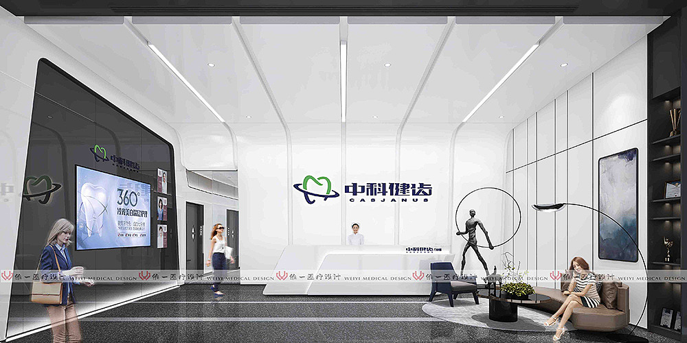 南沙中科健齒種植中心（圖ZMjYxMTY0OTM2） - 商業(yè)空間設計 - 站酷設計師維一醫(yī)療設計原創(chuàng)素材 - 站酷ZCOOL