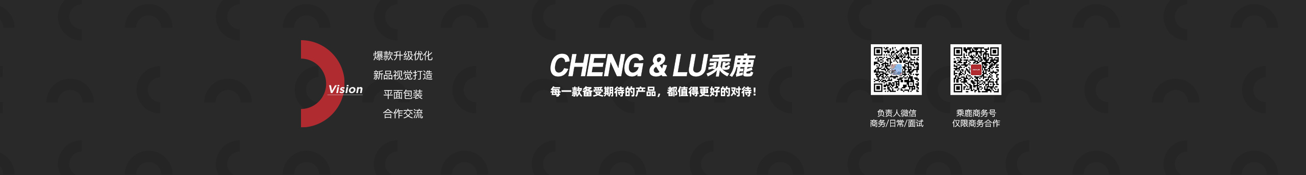 乘鹿文化傳媒的個(gè)人主頁(yè)（封面預(yù)覽） - 主頁(yè)封面設(shè)置 - 站酷設(shè)計(jì)師乘鹿文化傳媒原創(chuàng)素材 - 站酷ZCOOL