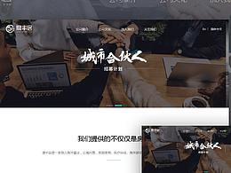 鼎豐居(下半年已經(jīng)上線)