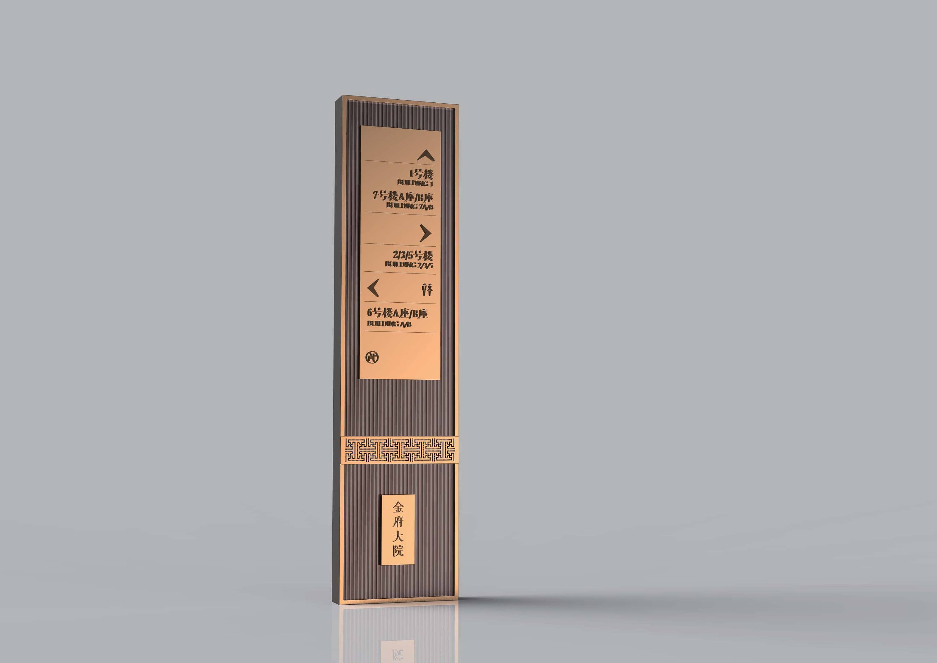 一套中式风格导视设计案例