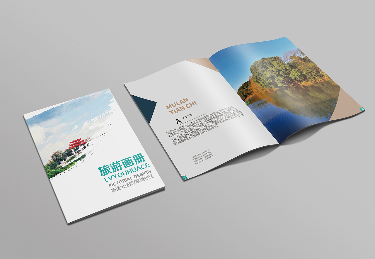 画册（图ZMjE3MzI5NTA0） - 其他平面 - 站酷设计师关山无山原创素材 - 站酷ZCOOL
