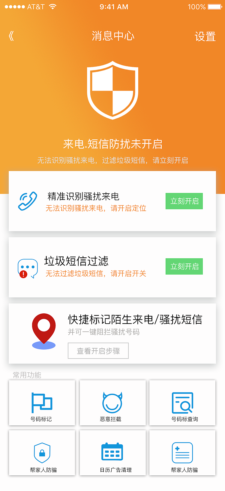 小程序（图ZMjE3NDgxODAw） - APP界面 - 站酷设计师KZNL原创素材 - 站酷ZCOOL