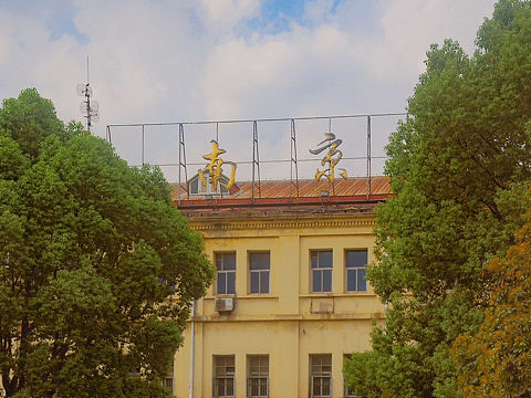 南京浦口火车站