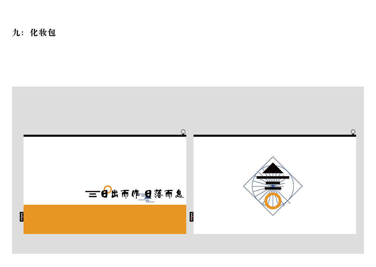 “遂安方言”文化衍生产品（图ZNTQ5MDU4NjQ=） - 生活用品 - 站酷设计师bobo似个疯纸原创素材 - 站酷ZCOOL
