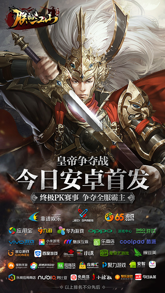 一堆截图主视觉~（图ZODUxNzA4NDA=） - 运营设计 - 站酷设计师vv狒狒vv原创素材 - 站酷ZCOOL