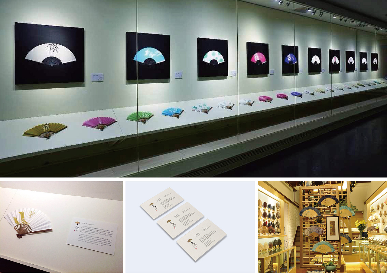 京扇子（图ZOTY1NTUzODQ=） - 品牌 - 站酷设计师初和品牌咨询原创素材 - 站酷ZCOOL