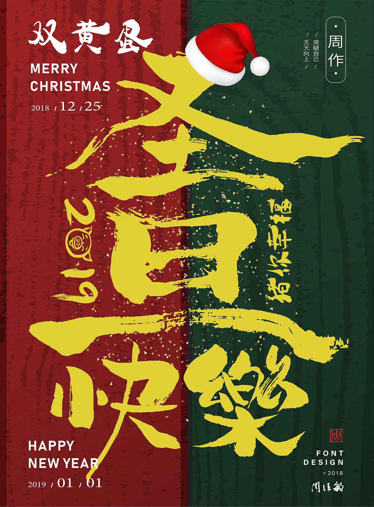 老板,麻烦我要两个旦-日作团战(图ZMTM5NjE1Mjc2) - 海报 - 站酷设计师饶饶RORO原创素材 - 站酷ZCOOL
