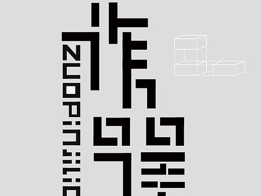 作品集封面
