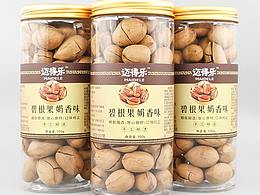 红枣 枸杞 核桃 桑葚干等系列包装