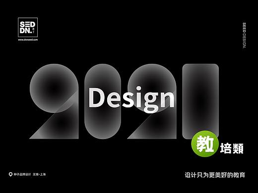 教培类案例合集丨设计只为更美好的教育
