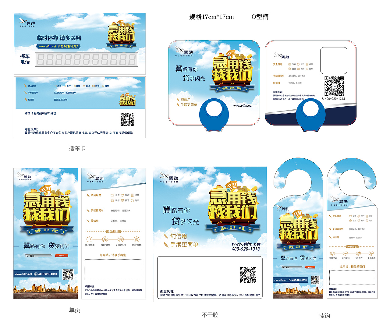 线下海报宣传册（图ZMTA5ODU4Mjc2） - 海报 - 站酷设计师王炸炸a原创素材 - 站酷ZCOOL