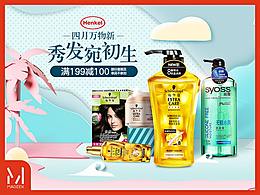 汉高综合18年4月