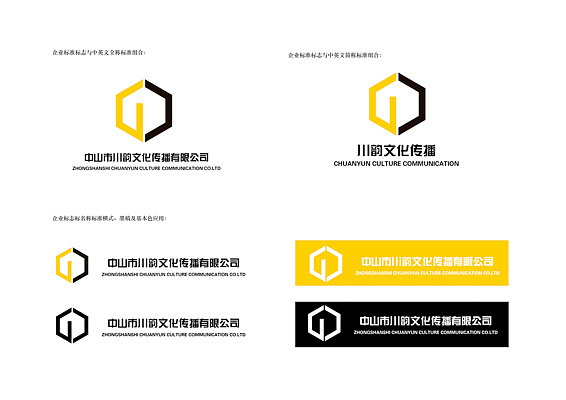 LOGO标志原创设计丨文字设计说明（图ZMjE5ODI1NDI4） - Logo - 站酷设计师Linsey_玲子原创素材 - 站酷ZCOOL