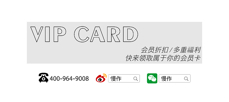 2020慢作电商首页更新