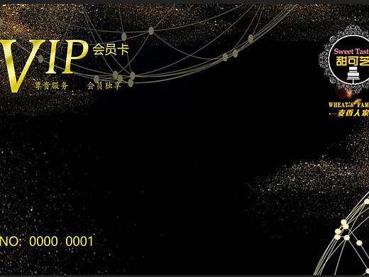 蛋糕店会员卡（个人主页-ZNDkzNjc4MjA=） - 其他平面 - 站酷设计师黑白设计BIC原创素材 - 站酷ZCOOL