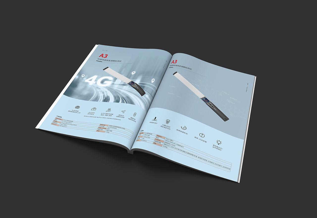 警翼执法记录仪产品画册设计(2021)