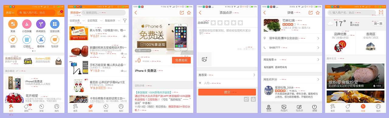 iPhone与Android 各尺寸的APP文字大小-分析与总结（图ZMzA5ODU3MjA=） - 字体/字形 - 站酷设计师木林设计工作室原创素材 - 站酷ZCOOL