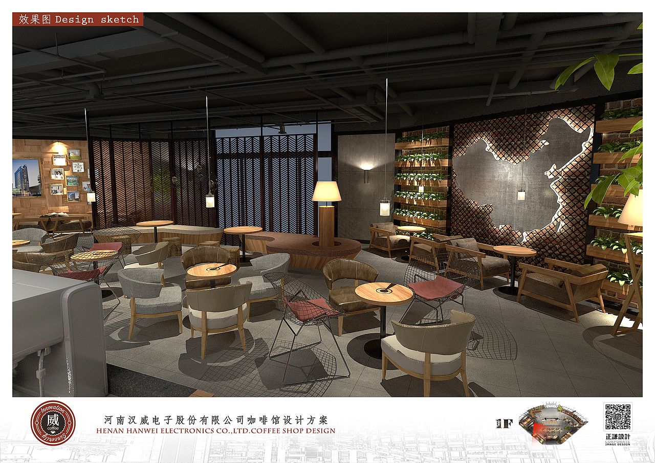 河南汉威电子股份有限公司咖啡馆设计方案（图ZNjgzMTQ3ODQ=） - 家装设计 - 站酷设计师张楠80原创素材 - 站酷ZCOOL