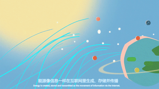 能源互联的未来城市是什么样的？（图ZNzAyODc2ODA=） - 动画片 - 站酷设计师WuhuStudio原创素材 - 站酷ZCOOL