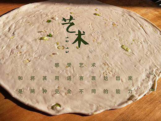 日签（个人主页-ZMjUyNDE1NzY=） - 其他平面 - 站酷设计师小寒小寒原创素材 - 站酷ZCOOL