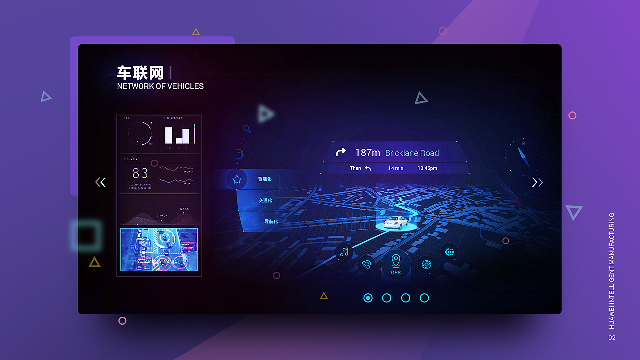 华为智能制造（图ZMTQ0ODExNDky） - 软件界面 - 站酷设计师1072130327原创素材 - 站酷ZCOOL