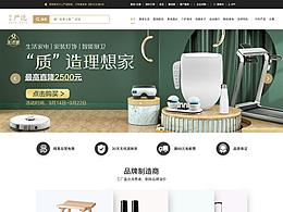 网易严选  |  Web